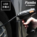 充電式エアーコンプレッサー【送料無料】【充電式コードレス電動エアーコンプレッサー ACアダプター付き】電動式エアーコンプレッサー 自転車 ボール うきわ ビニールプール 自動車 電動エアーコンプレッサー 充電式空気入れ コードレスエアーコンプレッサー 電動式空気入れ