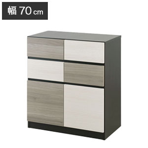 グレートーンのバイカラーが映えるスクエアキャビネット 幅70cm SI-0017 FIGO 組み合わせ自由 大川家具のおしゃれな木製ローキャビネット 大容量・完成品グレートーンのバイカラーが映えるスクエアキャビネット 幅70cm SI-0017 の特徴 ●4タイプから選べるおしゃれな扉付きバイカラーチェスト ●幅70cm・幅104.5cmの2サイズ ●プッシュ式扉＋引出しの大容量 ●ローキャビネットを組み合わせて収納量アップ ●便利なコード穴付き ●安心の品質 日本製・大川家具の完成品 日本国内で造られた品質の高い完成品の木製ローチェスト【Figo（フィーゴ）】シリーズ。人気カラー3種ホワイトウォッシュ・グレージュ・ダークブラウンを使用。モダンな外観でリビングや子供部屋・寝室などの洋室や和室にも合わせやすいお洒落なデザインに仕上げました。木目で交互に配置された市松模様のフロントがお洒落なキャビネットチェストです。 ローキャビネット【Figo（フィーゴ）】は使い勝手のよいプッシュ式扉と引出しの組合せで仕分けと収納力の良さがウリ。取っ手のないスッキリとした仕上げで、引出しは下に指がかかるように掘り込みを施し、更にスライドレール付きで開閉楽々。引出しには細々した物を収納し、扉内にはA4サイズの書類が収納できるので、書類が綺麗に整頓ができ、収納スペースを無駄にしません。また扉内背面には配線に便利なコード穴がついており、FAX台やルーター収納にもぴったりです。 【Figo（フィーゴ）】シリーズは2サイズ・2タイプ展開で用途に合わせて収納方法を使い分けられて便利。シンプル＆スタイリッシュなデザインでどんな空間にも合います。使い勝手が良いので、整理整頓もらくらく。ローチェストを重ねてスタッキングすることで収納量をアップできるのも魅力。同シリーズのキャビネットと組み合わせることでロータイプのサイドボードやテレビボードとしてもお使いいただけます。 ●【FIGO】スクエアキャビネット 幅70cm SI-0017　※このページの商品です ●【FIGO】スクエアキャビネット 幅104.5cm SI-0018　→商品ページはこちら ●【FIGO】キャスター付きキャビネット 幅70cm SI-0019　→商品ページはこちら ●【FIGO】キャスター付きキャビネット 幅104.5cm SI-0020　→商品ページはこちら グレートーンのバイカラーが映えるスクエアキャビネット 幅70cm SI-0017 の詳細 商品名 グレートーンのバイカラーが映えるスクエアキャビネット 幅70cm SI-0017 サイズ(約) 本体:幅70×奥行39×高さ77.5cm引出し内寸:幅26×奥行33.5×深さ10.5(有効上から1段目12・2段目13)cm扉内寸:幅30.5×奥行35.5×高さ33(マグネット下31)cm 重量(約) 23kg 耐荷重量 天板:(約)20kg 仕様 前板:強化プリント紙化粧繊維板、その他:プリント紙化粧繊維板 組立区分 完成品 製造国 日本製 シリーズ名 FIGO(フィーゴ) メーカー ナサ流通企画 区分 インテリア,収納家具,リビング収納,新生活,一人暮らし