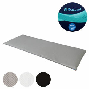 ＼ページ限定・ティースプーン付／　コンパクトマットレス【送料無料】【オーシン ファインエアーポー..