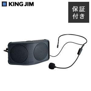 小型拡声器【送料無料】【キングジ