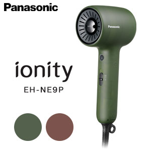 Panasonic - 【2026年03月01日発売/入荷次第発送】ionity【送料無料】【パナソニック ヘアードライヤー イオニティ EH-NE9P】特別カラー スケルトンデザインのグラスカラー仕様 パワフル速乾・軽量 ヘアケア ヘッドスパノズル付き マイナスイオン Wミネラル UVダメージ抑制