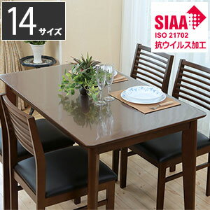 樂天商城 - テーブル保護シート【日本製 透明】【アキレス 新抗ウイルス・抗菌テーブルマット 1.5mm】SIAAマーク取得でより清潔に使えるテーブル保護マット 傷防止 汚れ防止 自由にカット可能 ダイニングテーブル リビングテーブル デスクマット 書斎机 パソコンデスク 国産 天板