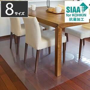 樂天商城 - ダイニングマット【日本製 透明】【アキレス NEO抗菌SIAA透明ダイニング保護マット】離乳食などの食べこぼし対策におすすめのダイニング用マット ダイニングセットを幅広くガードできるフロア保護マット 床暖房対応 バリアフリー 傷防止 汚れ防止 ダイニングチェア