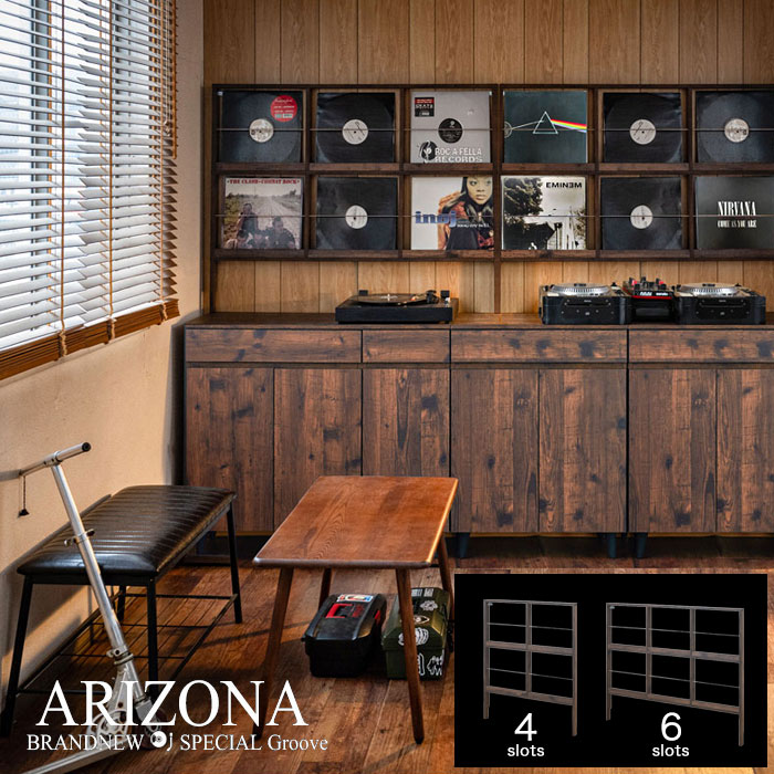 レコードディスプレイラック【送料無料】【arizona ウォールレコードディスプレイ ...