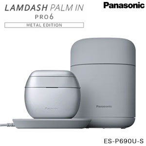 【2026年9月新発売新型】＼ページ限定・ティースプーン付／　Panasonic シェーバー【送料無料】【パナソニック ラムダッシュ パームイン PRO ES-P690U-S】LAMDASH メンズシェーバー 全自動洗浄機能付き充電器 マグネット式充電対応 キャリングケース付き