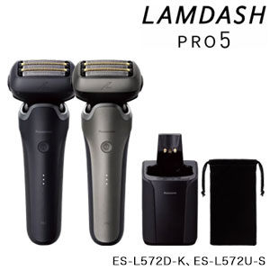 【2026年9月新発売新型】5枚刃シェーバー【送料無料】【パナソニック ラムダッシュ PRO 5枚刃 ES-L572】洗浄と充電が同時にできる全自動洗浄充電器付き 使用スタイルに合わせて2タイプから選べるメンズシェーバー 旅行 出張 海外使用可能 LAMDASH