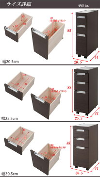 キッチンすきま収納 【送料無料・日本製】【ステンレス天板すきま収納キッチンカウンター 幅20.5cm】 キッチン収納ラック 隙間家具