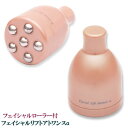 【在庫有】\ページ限定・ティースプーン付/ フェイシャルリフトアトワンスαビギナーズセット フェイシャルローラー付 【送料無料・代引料無料】 [アトワンスα 簡...