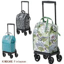 \ページ限定・ティースプーン付/ KINDCARE Finlayson ショッピングカート 1401242 【送料無料】 [買い物キャリー 横押し 北欧 エレガ...