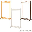 \ページ限定・ティースプーン付/ ハンガーラック 幅90 VR-7238 【送料無料】 [コートラック 大容量 北欧風 木製ハンガーラック オシャレ 90 衣類...