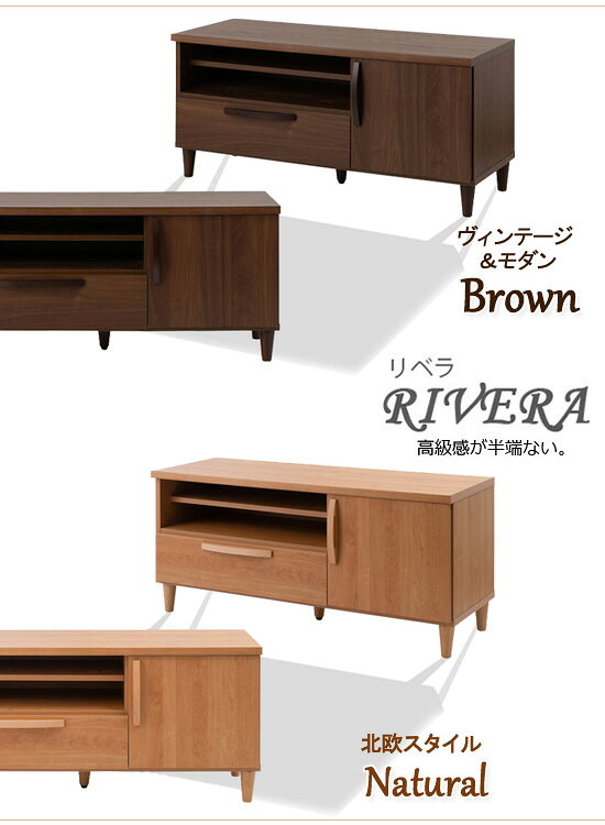 ＼ページ限定・ティースプーン付/ RIVERA 日本製 TVボード 幅110 完成品 【送料無料】 [脚付きローボード 完成品 日本製 北欧風 テレビラック リビングチェスト おしゃれ]
