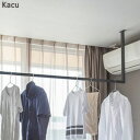 \ページ限定・ティースプーン付/ 森田アルミ工業 天井付け物干し kacu カク KAC286E 【送料無料】 [常設物干し 室内用ものほし シンプル スタイリ...
