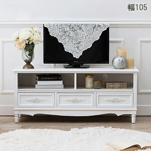 エレガント テレビラック 【アンティーク風 テレビボード ホワイト 幅105 MTV-8193WH】 ［送料無料］ クラシカル テレビ台 オシャレ テレビボード ホワイト 可愛い ローボードのサムネイル