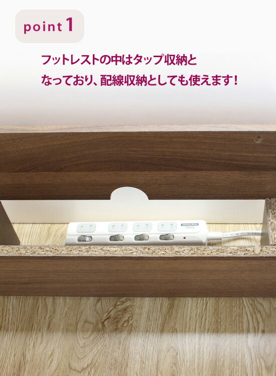 ＼ページ限定・ティースプーン付/ クロシオ フットリラクゼーションデスク 幅80 【送料無料】 [PCデスク コンパクト 幅80 パソコンデスク 平机 フットレスト付き ワークデスク] [3]