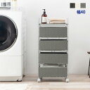 \ページ限定・ティースプーン付/ ラタン調 4段ランドリーラック RAN-2435 幅40 【送料無料】 [キャスター付き 脱衣所ラック 樹脂製 ランドリーワゴ...