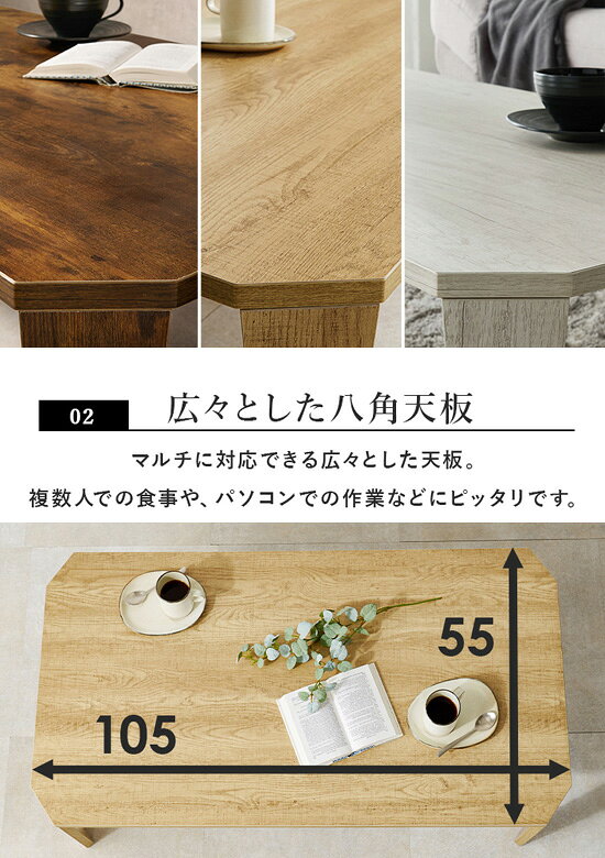 折れ脚センターテーブル 【ヴィンテージ風 折れ脚テーブル 105×55 MT-6866】 [送料無料] 幅105 ローテーブル 木目調 センターテーブル 折れ脚 リビングテーブル [3]