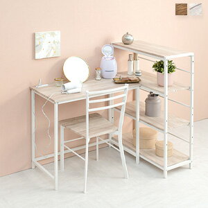 ＼ページ限定・ティースプーン付／　デスク チェア 4段ラック 3点セット LDC-4697-4RS 【送料無料】 ［..