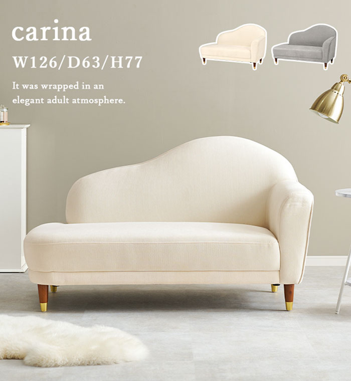 2Pソファ carina カリーナ左肘 [2]