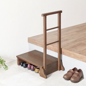 手すり付き玄関踏み台 片側手すり 天然木タモ 幅67 MFD-6907