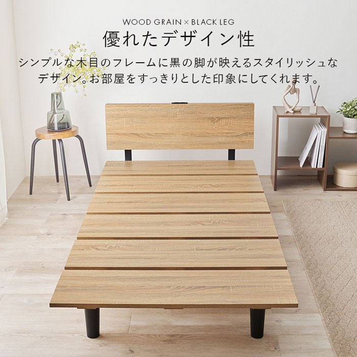 ＼ページ限定・ティースプーン付/ スタイリッシュ シングルベッド KB-3064S [2]