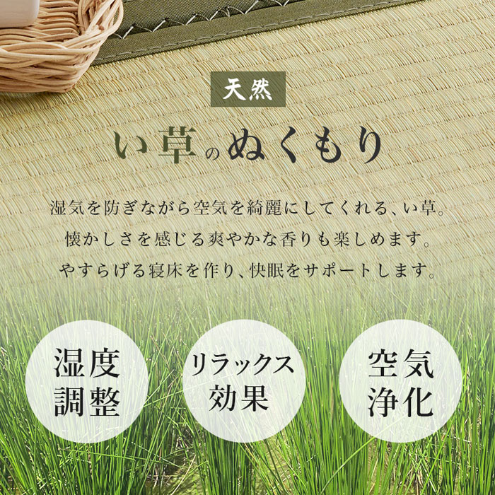 畳シングルベッド 宮棚付き 高さ3段階 MB-5168S