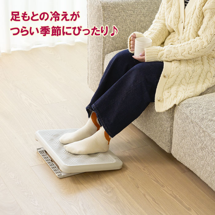 【11月中旬発売】APIX どこでも足湯 AFH-600