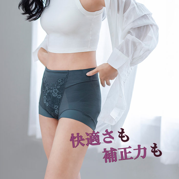 芦屋美整体シームレス骨盤スリムショーツエアリー 2枚組