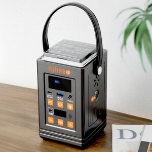 クマザキエイム FMラジオ付き リン酸鉄ポータブル電源 EPR-301 【送料無料】 ［大容量 ポータブル電源 非常用 アウトドア 軽量]