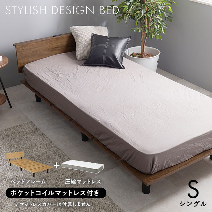 ＼ページ限定・ティースプーン付/ マットレス付シングルベッド ポケットコイル KB-3064S-3302 【送料無料】 [ポケットコイル シングルベッドセット] [2]