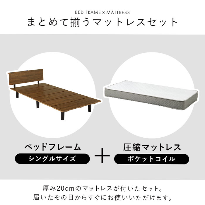 ＼ページ限定・ティースプーン付/ マットレス付シングルベッド ポケットコイル KB-3064S-3302 【送料無料】 [ポケットコイル シングルベッドセット] [3]
