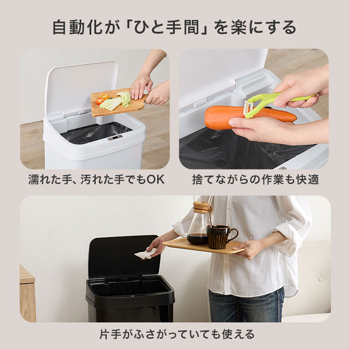 アテーネのセンサー付きゴミ箱 縦開き 50L MG-5330 【送料無料】［自動開閉 ダストボックス 50L 大容量]｜アングル3