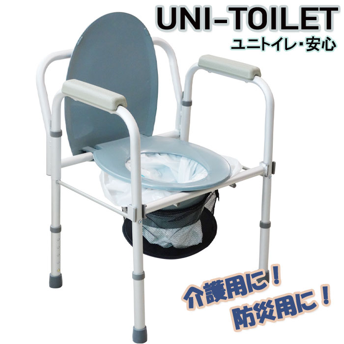 ユニトイレ・安心 TA-015PN 【送料無料】［防災用品 ポータブルトイレ ユニトイレ安心] athene-10043566 アテーネ サンプル画像2