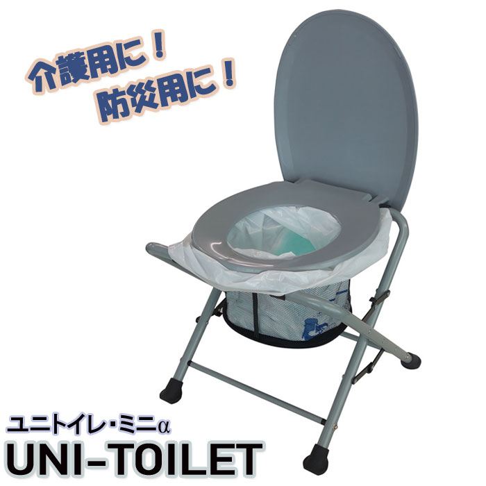 ＼ページ限定・ティースプーン付／　ユニトイレ・ミニα TM-025 【送料無料】 ［非常用 ポータブルトイレ 簡単設置 防災用 介護用] athene-10043577 アテーネ サンプル画像2