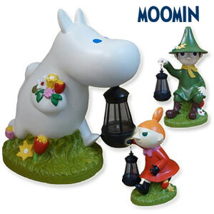 ガーデニングオブジェ 【MOOMIN ソーラーランタン】 ［送料無料・代引料無料］ ソーラーライト 北欧 ソーラーランタン ガーデン 玄関オブジェ ムーミン ガーデニング 置物