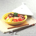 レンジ専用 タジン鍋 2個組 ≪無水調理鍋≫ 水が貴重なアフリカの砂漠地帯で生まれた鍋