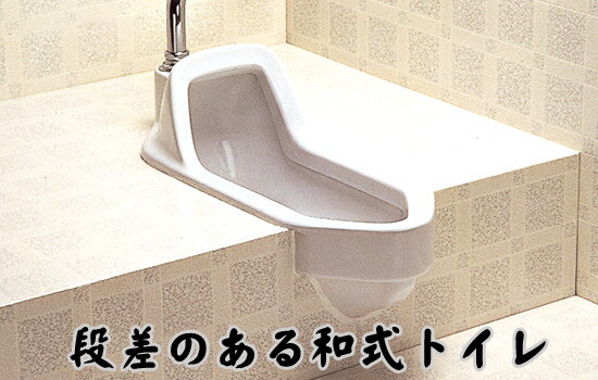 【在庫有】リホームトイレ【和式トイレリフォーム...の紹介画像3
