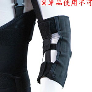 [キングジム 作業アシストシリーズ] 作業アシストスーツはこちら 作業アシストベストはこちら ウデ・アシサポーター。オプションパーツ。 キングジム 作用アシストシリーズ詳細 【商品名】 キングジム 作業アシストサポーター ASSP20 【サ...