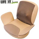 \ページ限定・ティースプーン付/ 【送料無料】【ライフフィットマッサージャー3Way Life105】 座部エアーバッグ 座椅子マッサージ機 リモコン付き 家庭...