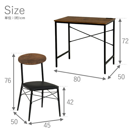 【送料無料】【デスクチェアセット LDC-4698】 デスク&チェア2点セット テレワーク パソコンデスク 勉強机 リビングデスク 作業台 PCデスク デスクセット [3]