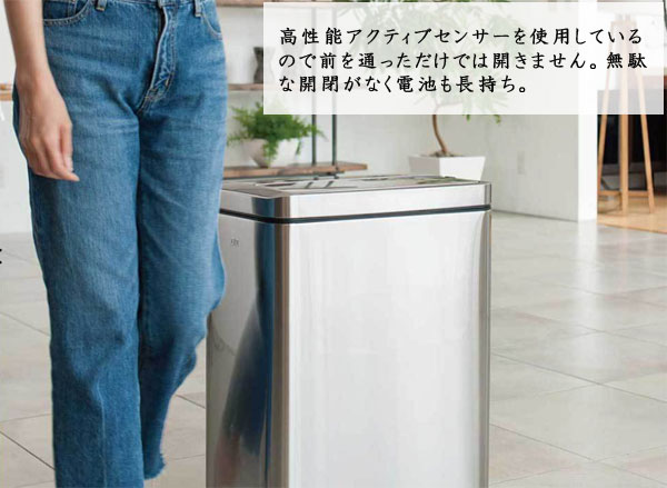 ＼ページ限定・ティースプーン付/ 【送料無料】【デラックスファントムセンサービン 30L EK9287MT-30L】 おしゃれなダストボックス 角型 ステンレス製 [3]