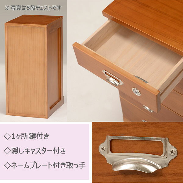 【送料無料・完成品】【書類整理チェスト 7段 MCH-6584】 幅33×奥行43.5×高さ83.5cm 多段チェスト 書類整理棚 隠しキャスター付き ネームプレート 引き出し収納 B4 [3]