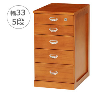 【送料無料・完成品】【書類整理チェスト 5段 MCH-6583】 幅33×奥行43.5×高さ61cm B4書類収納 多段チェ..