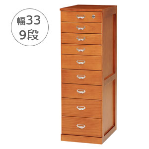Rakuten - 【送料無料・完成品】【書類整理チェスト 9段 MCH-6585】 )幅33×奥行43.5×高さ103cm キャスター付き多段チェスト 書類整理棚 ネームプレート 引き出し収納 B4