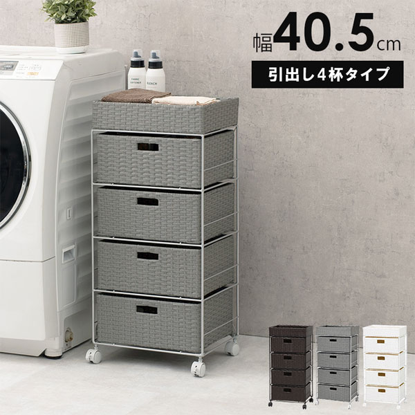 【送料無料・完成品】【ランドリーチェスト 幅4...の紹介画像2