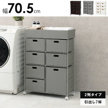 【送料無料・完成品】【ランドリーチェスト 引出し7杯 RAN-2418】ランドリー収納棚 ランドリー収納ラック 大容量 おしゃれ 洗面所収納棚 バスケット