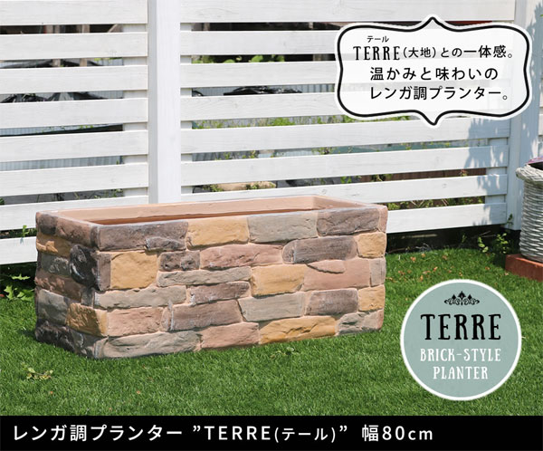 ＼ページ限定・ティースプーン付／　プランター 長方形 ★送料無料★【レンガ調プラ...