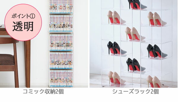 ＼ページ限定・ティースプーン付／　【送料無料・完成品】【クロシオ アクリリック...