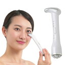 【在庫有】\ページ限定・ティースプーン付/ 【送料無料・正規品】【リスタートアイ】 restart eye EMS美顔器 目元エステ 温め 振動 美顔ローラー ...