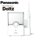 ں߸̵̵ͭۡۡڥѥʥ˥å åȥå㡼 ɥ EW-DJ64-W Panasonic  Х꡼ʡ ֤ åȿή ѥ