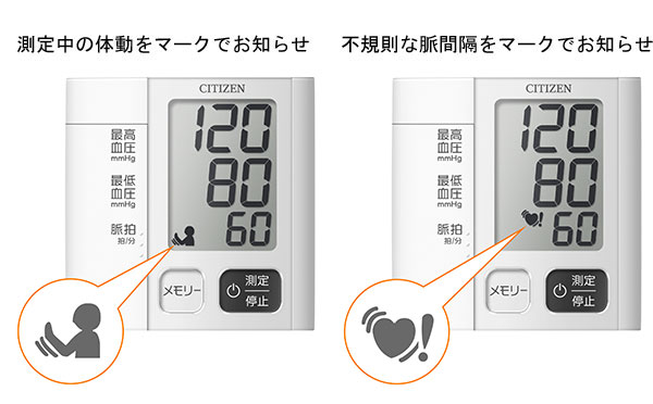 アテーネの【在庫有】シチズン手首式血圧計 CHWM541　［citizen　血圧計　手首式　血圧測定器　血圧管理　90日分メモリー 薄型血圧計 スリム 旅行］｜アングル3